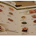 菜單 慈香庭素食港式飲茶 台南市東區素食蔬食食記 (2).jpg