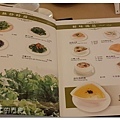 菜單 慈香庭素食港式飲茶 台南市東區素食蔬食食記 (5).jpg