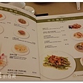 菜單 慈香庭素食港式飲茶 台南市東區素食蔬食食記 (4).jpg