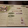 菜單 水芙蓉精緻蔬食 台中素食蔬食食記 (1) 拷貝.jpg