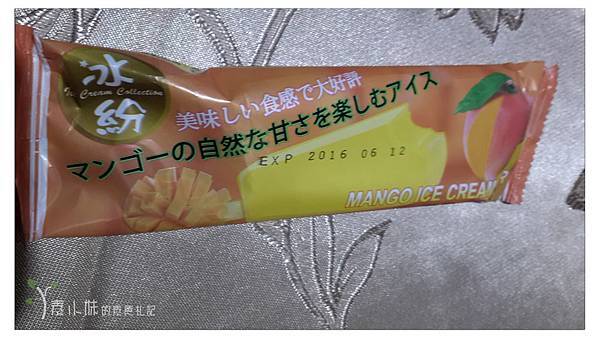 冰 棗子樹蔬食港式飲料 台中西區素食蔬食食記  (3) 拷貝.jpg