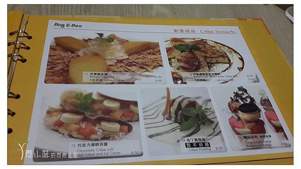 菜單 Bug & Bee 泰式創意料理 素食篇食記 康熙來了美食推薦 (葷食皆有) (21) 拷貝.jpg