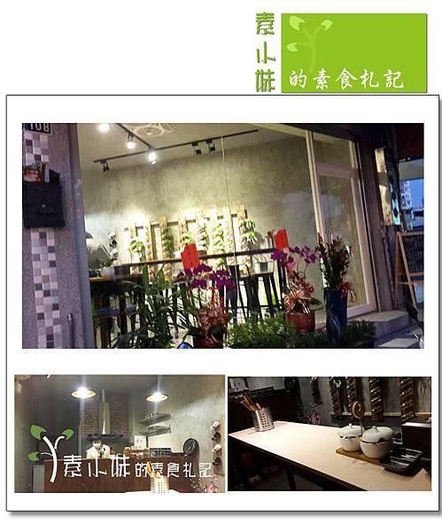 Veges M 饗蔬職人 外觀裝潢 台中素食蔬食食記.jpg