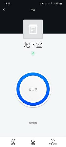 LINE_ALBUM_電子鎖app kapture_220821_9.jpg