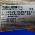 2008-09-16 鑑定部落格 012.JPG