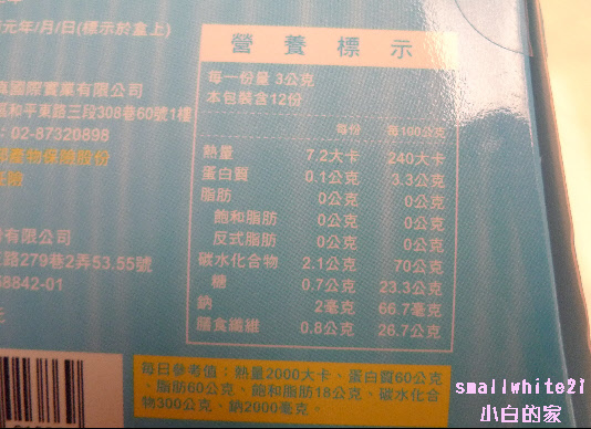 試用