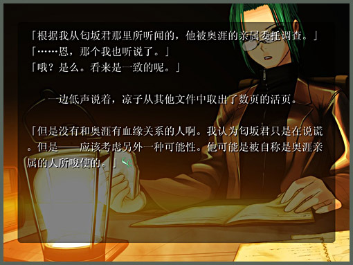 沙耶之歌 沙耶の唄saya No Uta 小無的不臘閣 痞客邦 沙耶之歌 沙耶の唄saya No Uta 小無的不臘閣 痞客邦