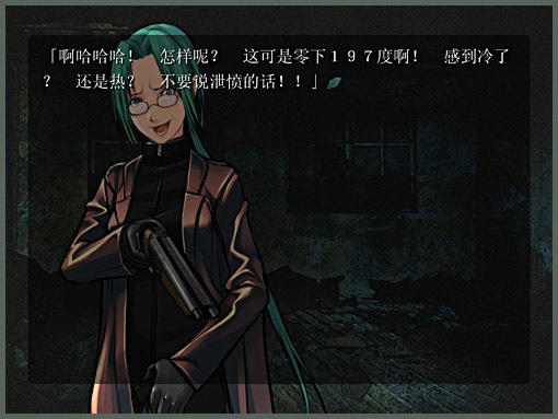 沙耶之歌 沙耶の唄saya No Uta 小無的不臘閣 痞客邦