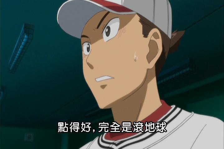 王牌投手第2季DVD2-010584聽起來是安全觸擊(safe) 實際上也是內野安打 王牌投手第2季DVD2-010584聽起來是安全觸擊(safe) 實際上也是內野安打