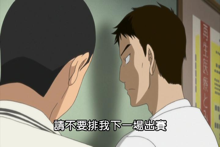 王牌投手第2季DVD3-10579 王牌投手第2季DVD3-10579