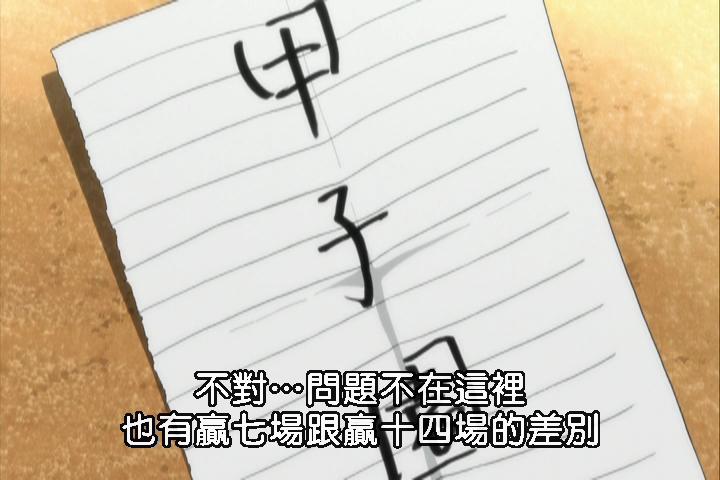 王牌投手第2季DVD3-00596 王牌投手第2季DVD3-00596