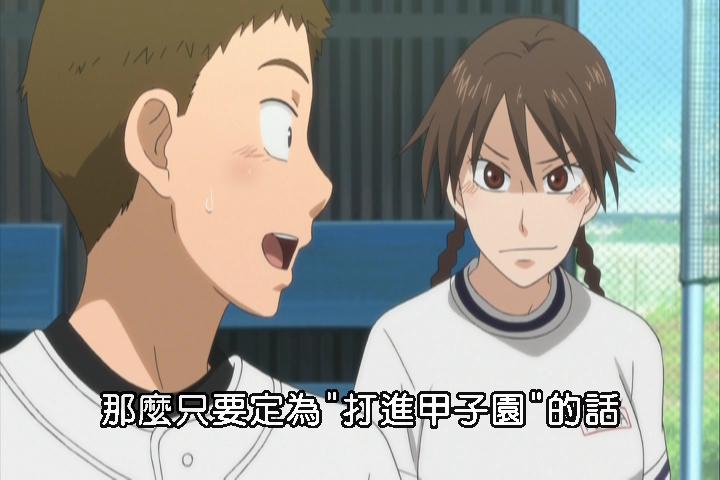 王牌投手第2季DVD3-00534 王牌投手第2季DVD3-00534