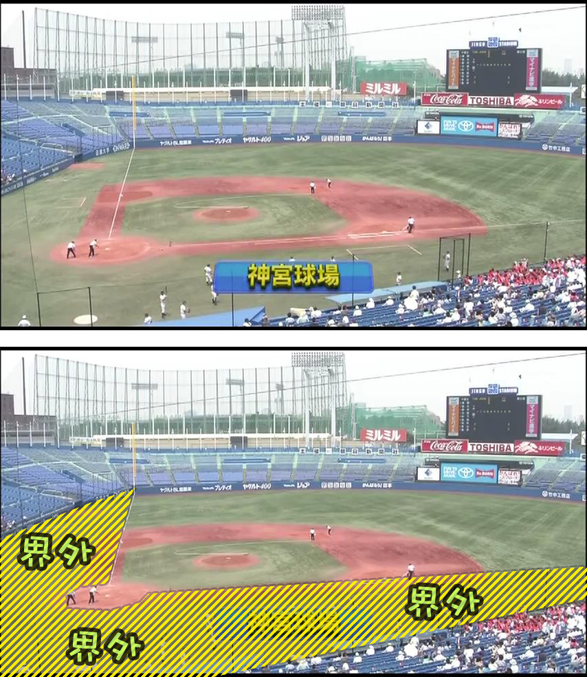 09-2-界外範圍範例-神宮球場【国士舘×都立千歳丘】第94回夏高校野球 東東京大会準準決勝(FULL)[(000699)22-57-08]2.jpg