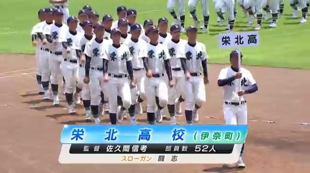 第95回(2013)全国高校野球選手権埼玉大会開会式_00002430.jpg