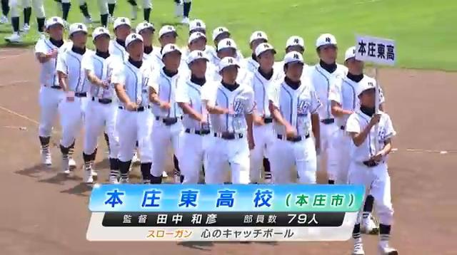 第95回(2013)全国高校野球選手権埼玉大会開会式_00001972.jpg