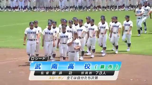 13年第95回全國高校野球選手權 夏季甲子園 埼玉大會開會式影片截圖 1 小無的不臘閣 痞客邦 13年第95回全國高校野球選手權 夏季甲子園 埼玉大會開會式影片截圖 1 小無的不臘閣 痞客邦