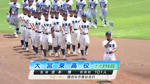 第95回(2013)全国高校野球選手権埼玉大会開会式_00003835.jpg