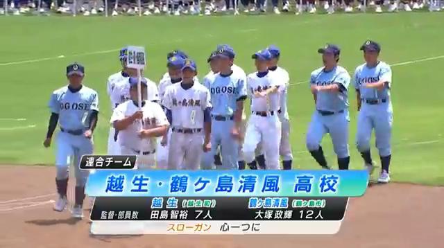 第95回(2013)全国高校野球選手権埼玉大会開会式_00003683.jpg