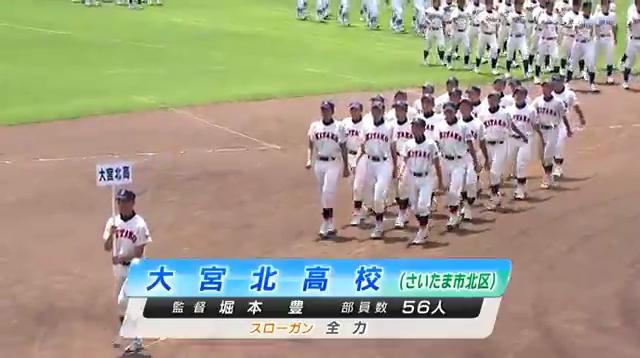 第95回(2013)全国高校野球選手権埼玉大会開会式_00001787.jpg