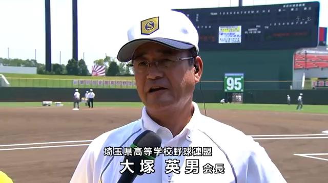 第95回(2013)全国高校野球選手権埼玉大会開会式_00008547.jpg