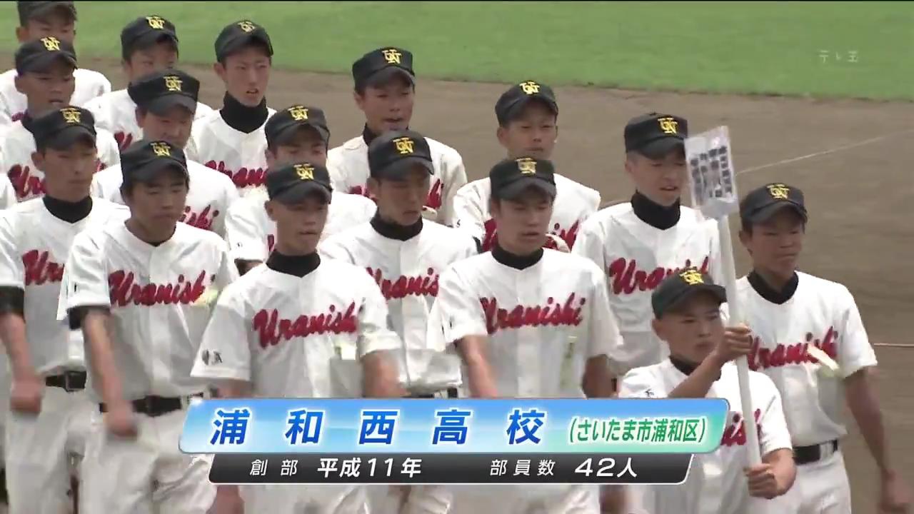 第９４回全国高校野球選手権大会埼玉大会・開会式[23-02-06]浦和西.JPG