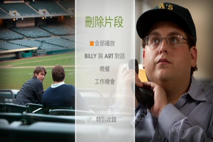 [moneyball_魔球電影版]特別收錄之背後故事(小說原作和比利比恩本人訪談)055.JPG