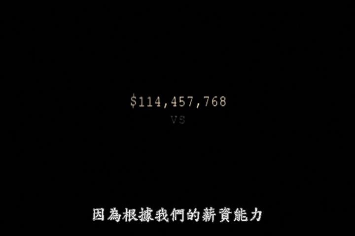 [moneyball_魔球電影版]特別收錄之背後故事(小說原作和比利比恩本人訪談)024.JPG