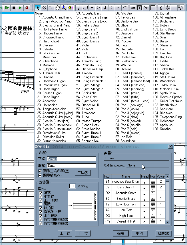 Overture-設定音軌-樂器-GM-Equivalent-列表.png