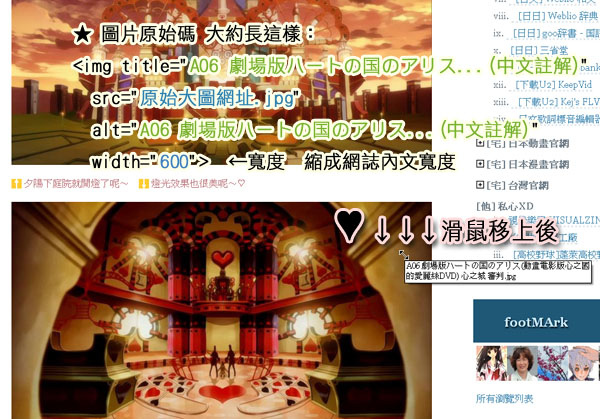 圖片的注解 ALT 圖示 (含滑鼠游標圖案) 圖片的注解 ALT 圖示 (含滑鼠游標圖案)