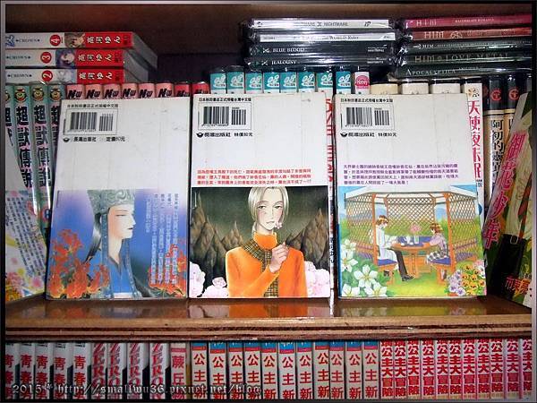 感想 Bud Boy 御花少年 全19 集 番外篇純愛迷走 市東亮子 2 2 小無的不臘閣 痞客邦