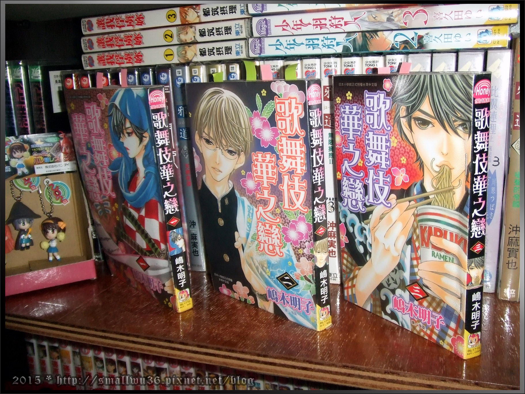 感想 歌舞伎華之戀 ぴんとこな Vol 1 7 嶋木明子 小無的不臘閣 痞客邦 感想 歌舞伎華之戀 ぴんとこな Vol 1 7 嶋木明子 小無的不臘閣 痞客邦
