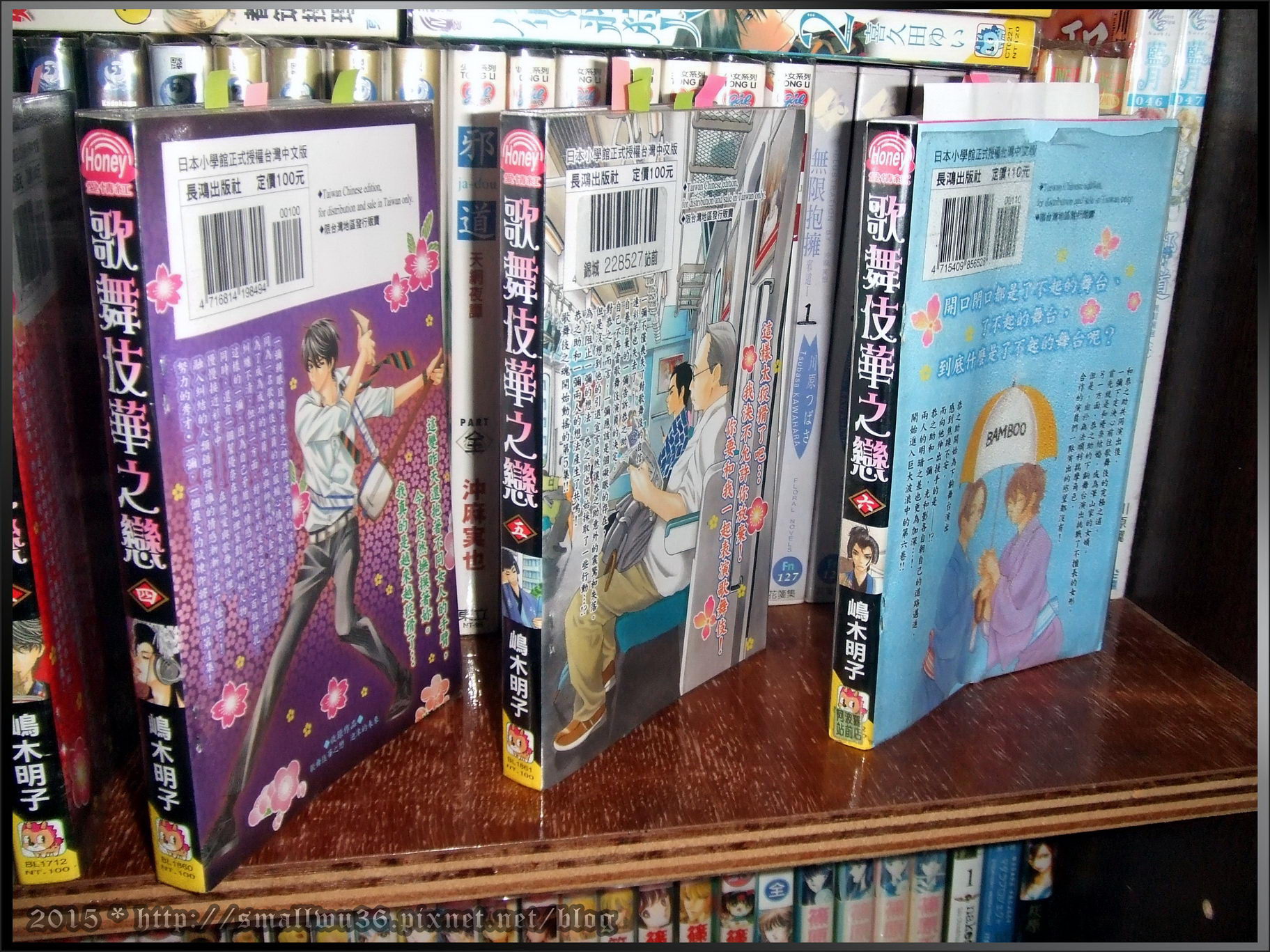 感想 歌舞伎華之戀 ぴんとこな Vol 1 7 嶋木明子 小無的不臘閣 痞客邦 感想 歌舞伎華之戀 ぴんとこな Vol 1 7 嶋木明子 小無的不臘閣 痞客邦