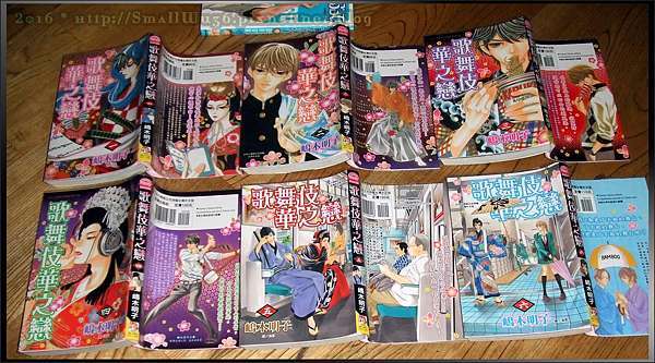感想 歌舞伎華之戀 ぴんとこな Vol 1 7 嶋木明子 小無的不臘閣 痞客邦 感想 歌舞伎華之戀 ぴんとこな Vol 1 7 嶋木明子 小無的不臘閣 痞客邦
