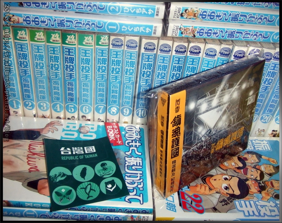 閃靈【鎮魂護國精選集CD暨紀錄DVD】-01