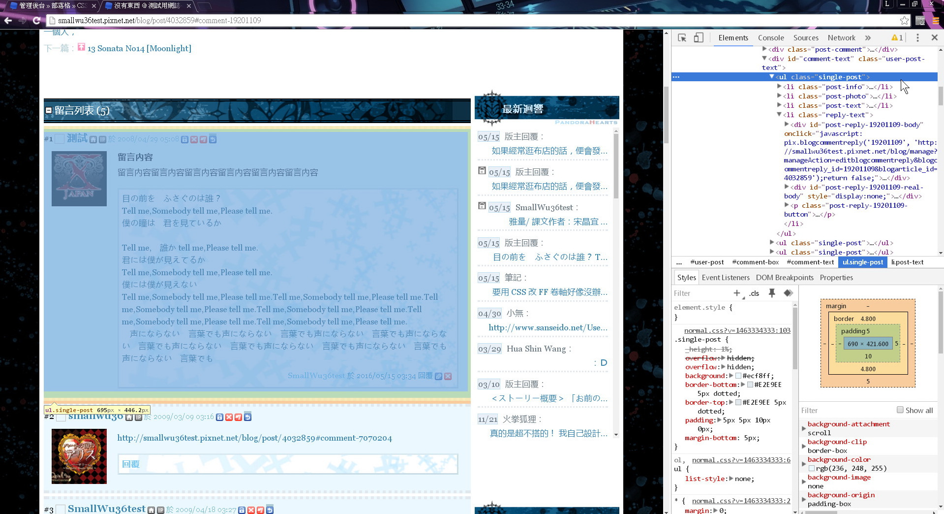 01 chorme 右鍵「檢查」.jpg 01 chorme 右鍵「檢查」.jpg