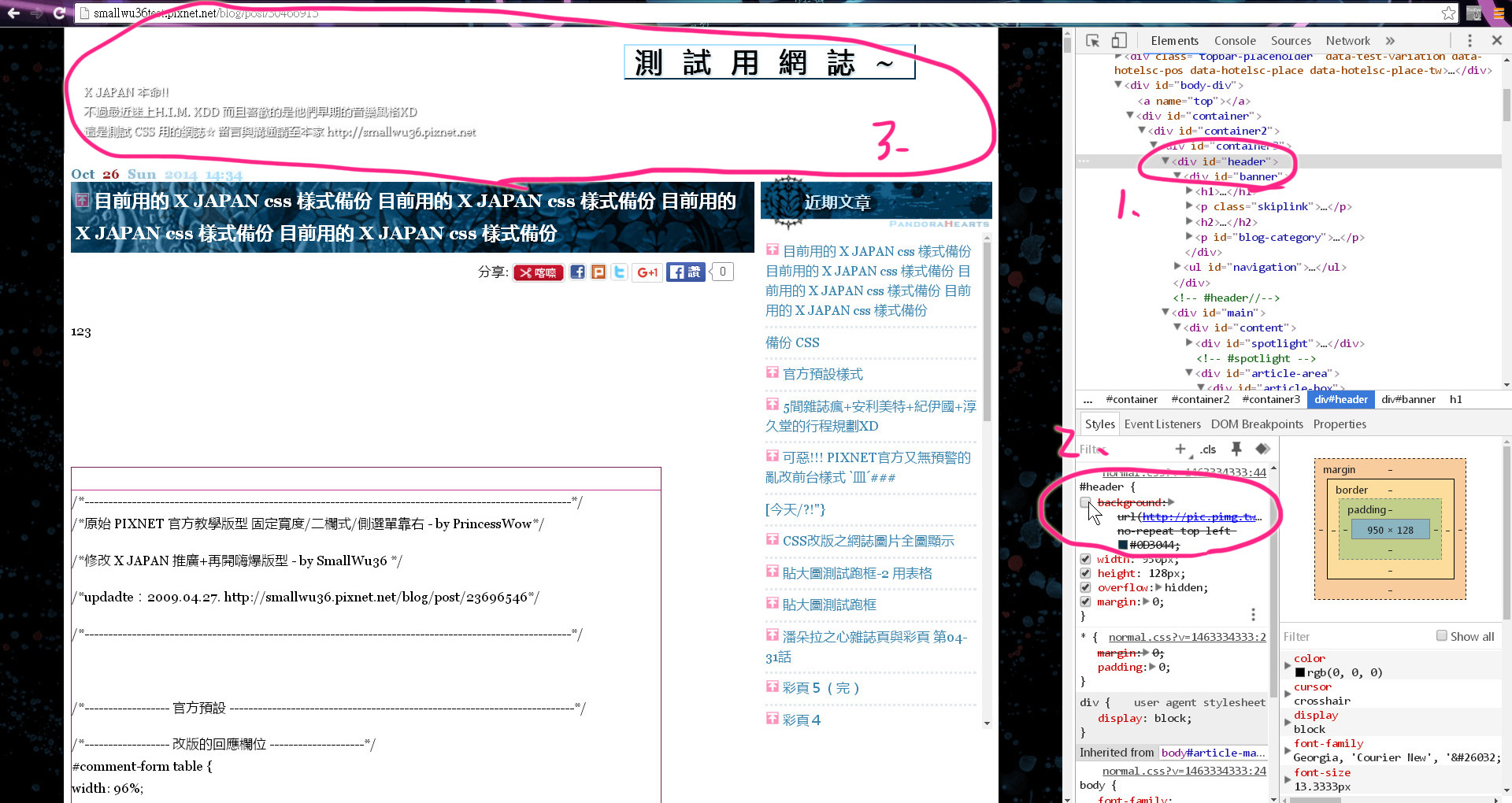 03 測試取消語法.jpg 03 測試取消語法.jpg