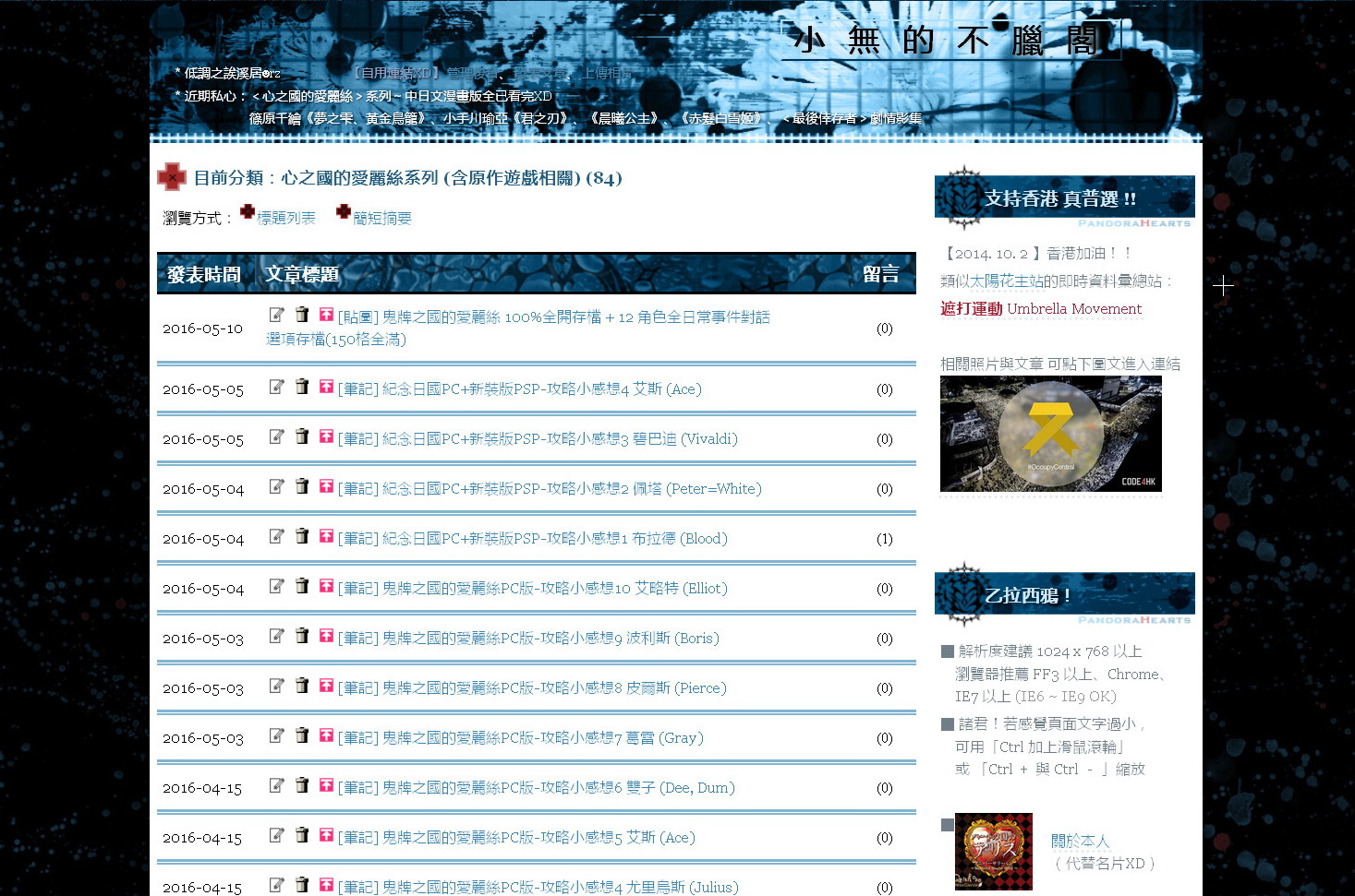 05 隱藏點閱率XD.jpg 05 隱藏點閱率XD.jpg