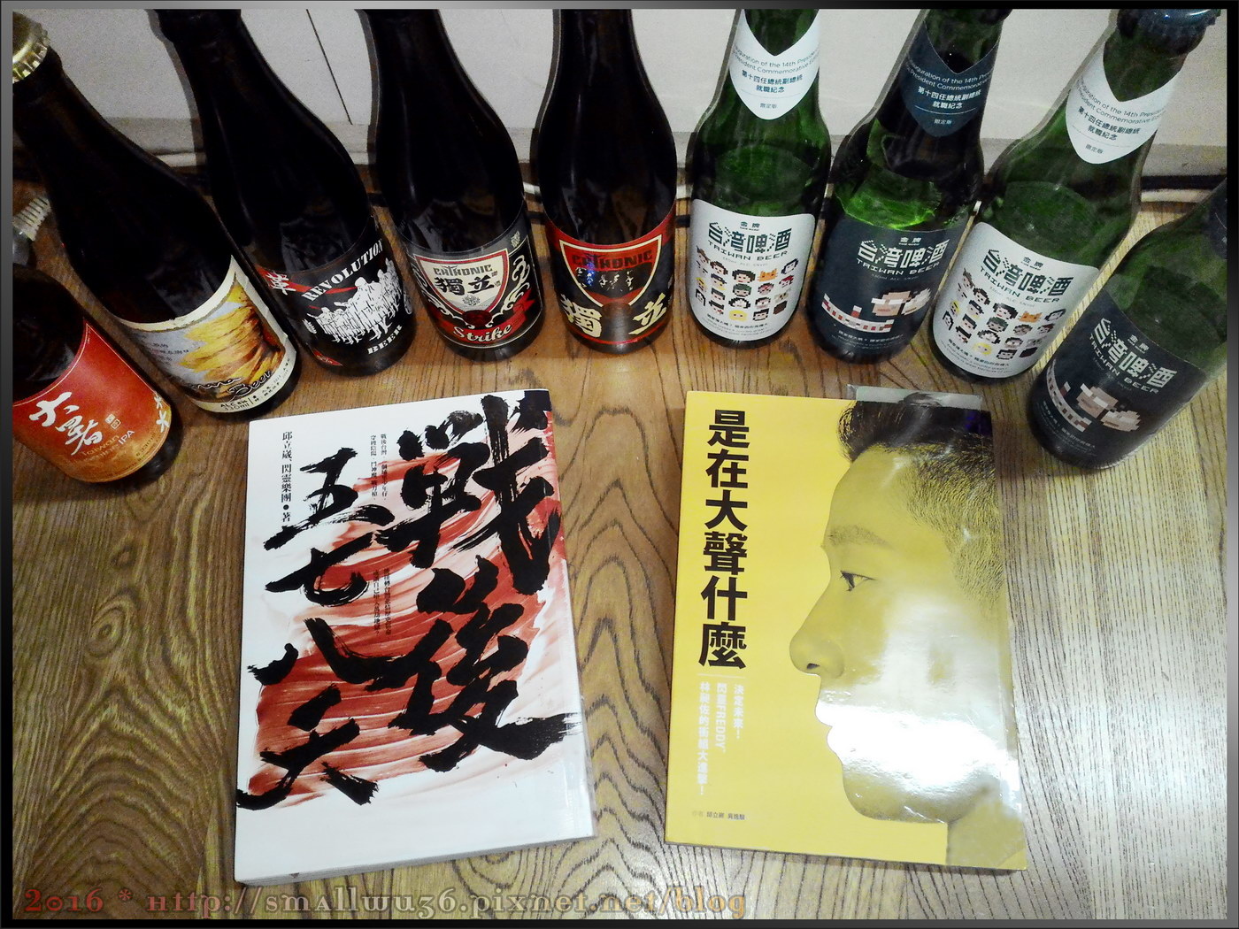 《是在大聲什麼：決定未來！閃靈Freddy，林昶佐的衝組大進擊！》 &《戰後五七八天》.jpg