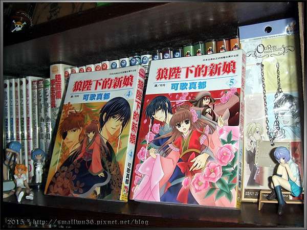 感想 可歌真都 狼陛下的新娘 Vol 1 7 長鴻 小無的不臘閣 痞客邦 感想 可歌真都 狼陛下的新娘 Vol 1 7 長鴻 小無的不臘閣 痞客邦