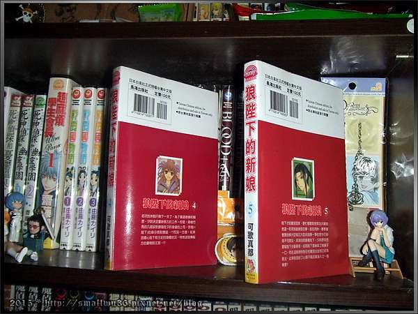 感想 可歌真都 狼陛下的新娘 Vol 1 7 長鴻 小無的不臘閣 痞客邦 感想 可歌真都 狼陛下的新娘 Vol 1 7 長鴻 小無的不臘閣 痞客邦