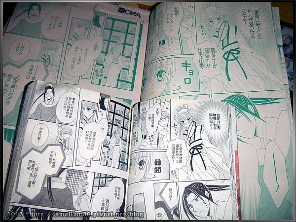 感想 可歌真都 狼陛下的新娘 Vol 1 7 長鴻 小無的不臘閣 痞客邦 感想 可歌真都 狼陛下的新娘 Vol 1 7 長鴻 小無的不臘閣 痞客邦