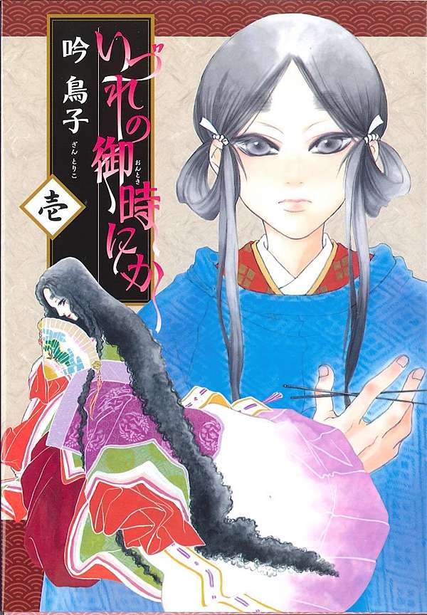 感想 吟鳥子 那年代的愛恨情仇 全2 集 完結 小無的不臘閣 痞客邦 感想 吟鳥子 那年代的愛恨情仇 全2 集 完結 小無的不臘閣 痞客邦