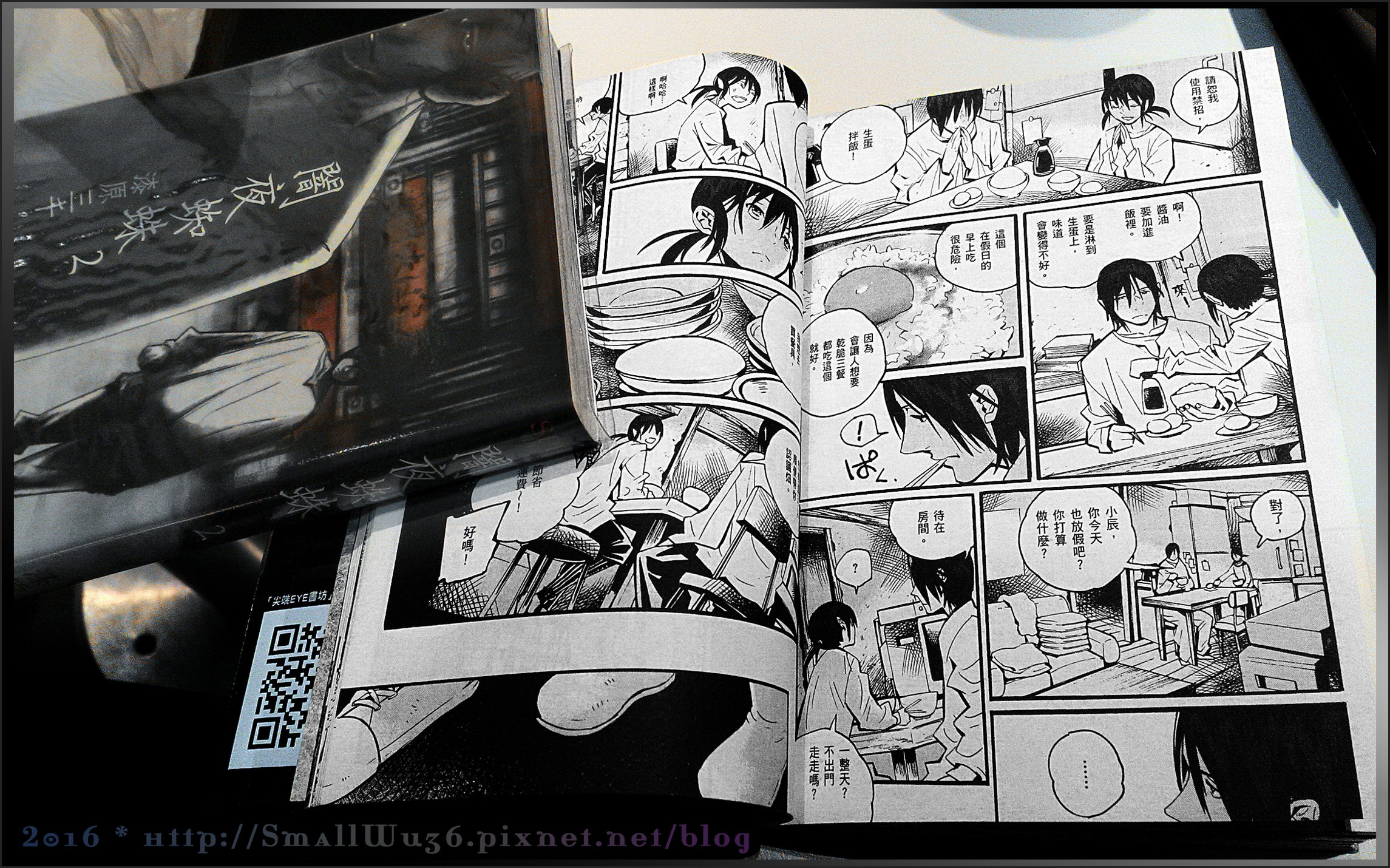 感想 漆原三千 闇夜蜘蛛 Vol 1 2 尖端 小無的不臘閣 痞客邦 感想 漆原三千 闇夜蜘蛛 Vol 1 2 尖端 小無的不臘閣 痞客邦