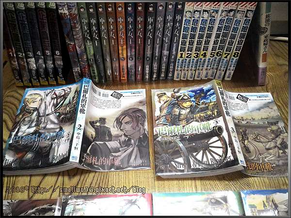感想 中島三千恒 巴爾札的軍靴 軍靴のバルツァ Vol 1 9 東立 小無的不臘閣 痞客邦