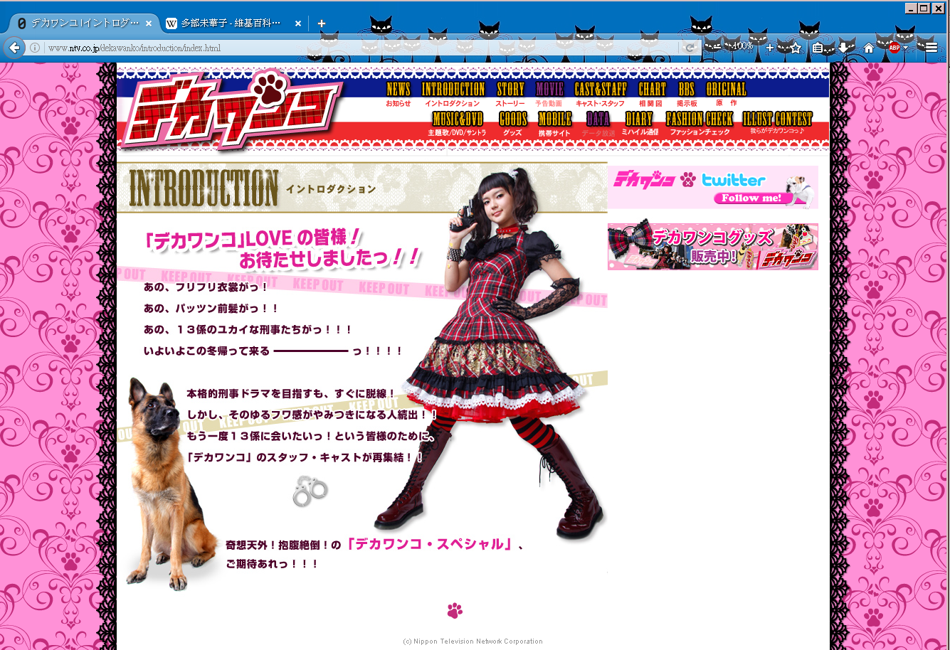 感想 森本梢子 刑警小汪 デカワンコ Vol 1 3 尖端漫畫 小無的不臘閣 痞客邦 感想 森本梢子 刑警小汪 デカワンコ Vol 1 3 尖端漫畫 小無的不臘閣 痞客邦