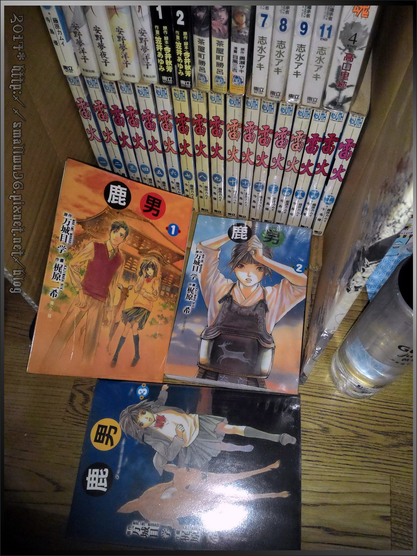 感想 梶原二希 漫畫 萬城目學 原作 鹿男 全3 集 長鴻 小無的不臘閣 痞客邦 感想 梶原二希 漫畫 萬城目學 原作 鹿男 全3 集 長鴻 小無的不臘閣 痞客邦