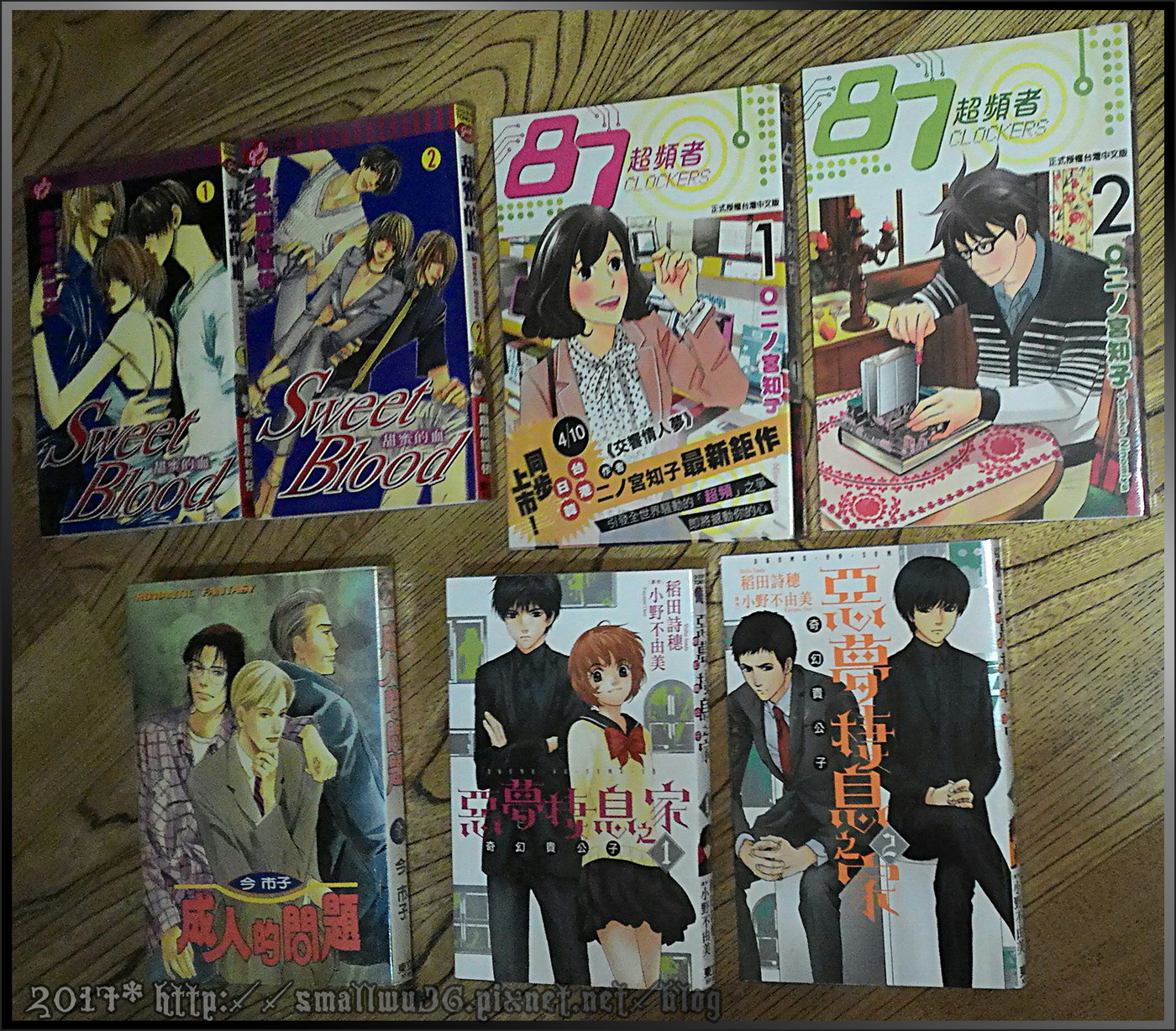 2017-網誌漫畫感想用照片-00004.jpg 2017-網誌漫畫感想用照片-00004.jpg