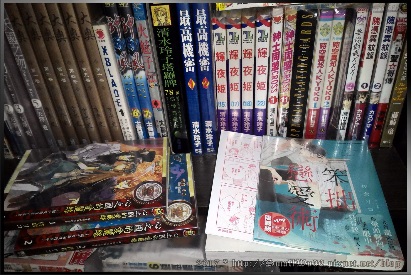 2017-網誌漫畫感想用照片-008.jpg 2017-網誌漫畫感想用照片-008.jpg