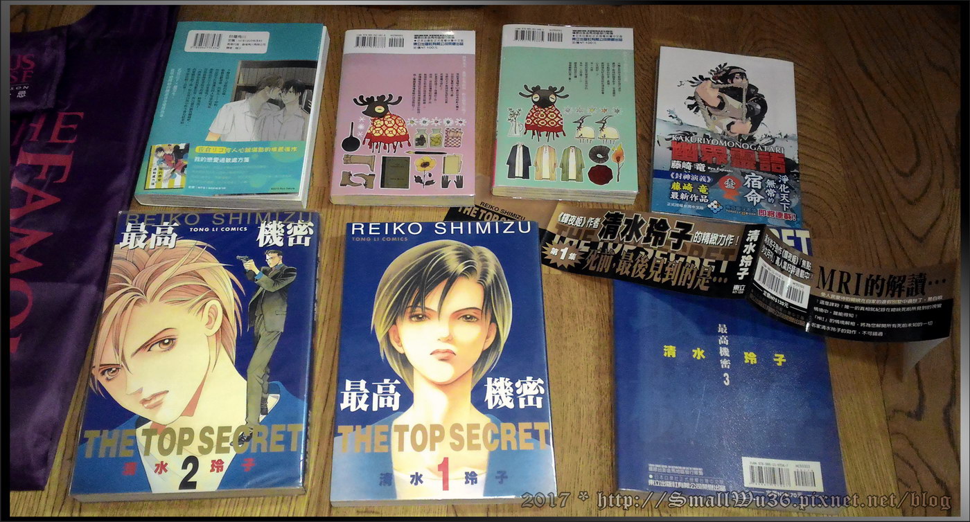 感想 清水玲子 Deep Water 深淵 全1 集 最高機密 全12 集 最高機密season 0 Vol 1 4 東立 小無的不臘閣 痞客邦 感想 清水玲子 Deep Water 深淵 全1 集 最高機密 全12 集 最高機密season 0 Vol 1 4 東立 小無的不臘閣 痞客邦
