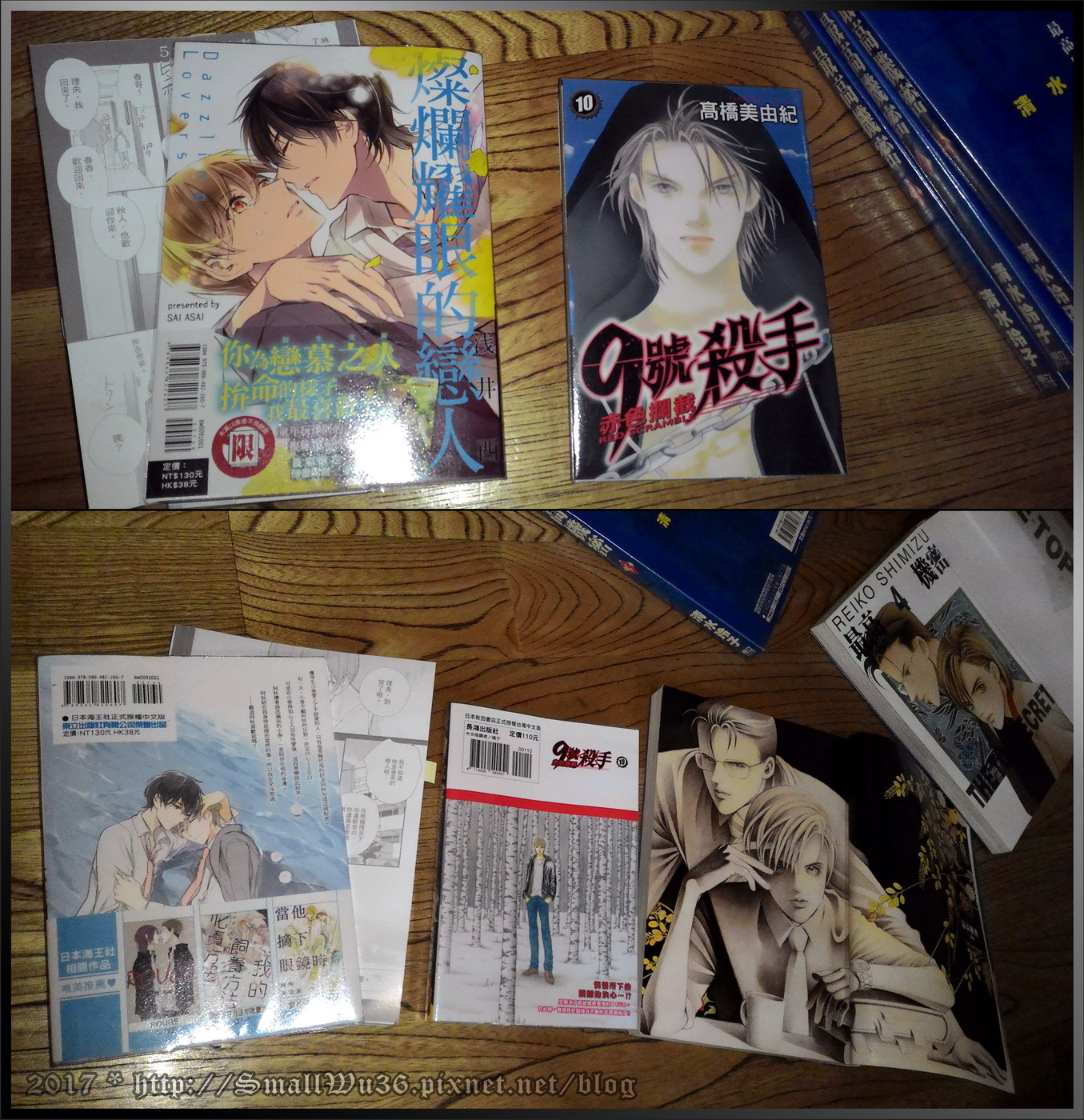 2017-網誌漫畫感想用照片-014.jpg 2017-網誌漫畫感想用照片-014.jpg